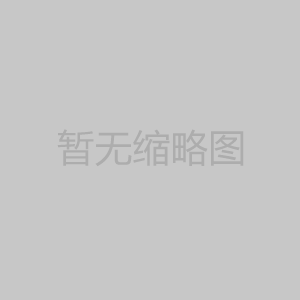 反滲透阻垢劑3種作用以及5點介紹